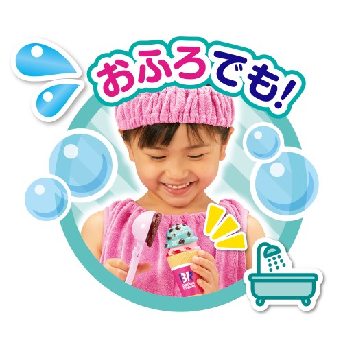 ちゃちゃえ レビュー高評価】かえちゃOh！！ まほうのサーティワンアイスクリーム