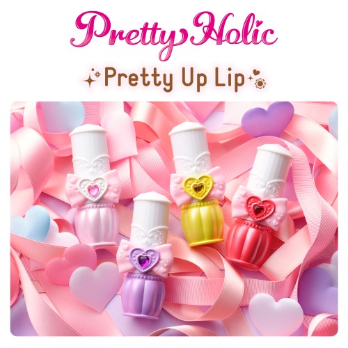 楽天市場 トロピカル ジュ プリキュア Pretty Holic プリティアップリップ キュアサマーおもちゃ こども 子供 女の子 メイク セット 6歳 ハピネット オンライン