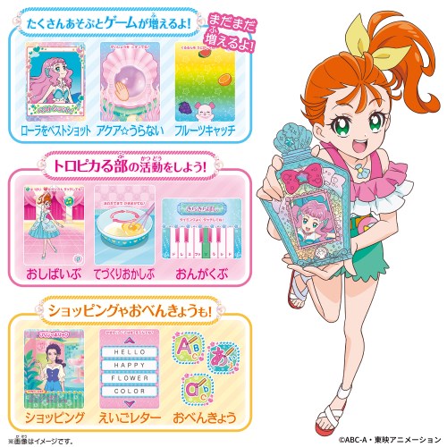 楽天市場 トロピカル ジュ プリキュア マーメイドアクアポットおもちゃ こども 子供 女の子 3歳 ハピネット オンライン
