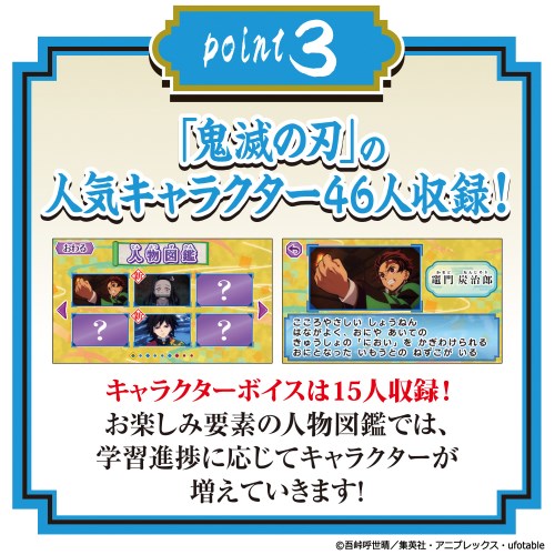 鬼滅の刃 全集中パッド ピンク 日本おもちゃ大賞21 エデュケーショナル トイ部門 優秀賞 おもちゃ こども 子供 ゲーム 5歳 Mavipconstrutora Com Br