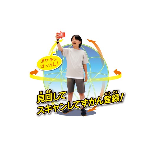 ポケモン図鑑 スマホロトム プラス おもちゃ こども 子供 男の子 4歳 Alittlepeaceofmind Co Uk