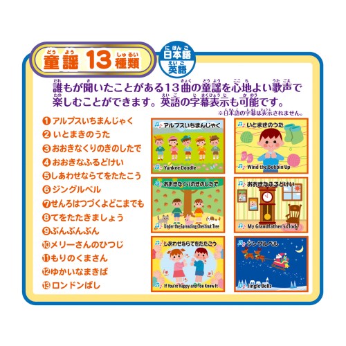 安い 動く絵本プロジェクター Dream Switch ドリームスイッチ おもちゃ こども 子供 知育 勉強 ベビー 3歳 ハピネット オンライン 保障できる Www Faan Gov Ng