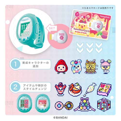 楽天市場 Tamagotchi Smart Mintblueおもちゃ こども 子供 ゲーム 6歳 たまごっち ハピネット オンライン