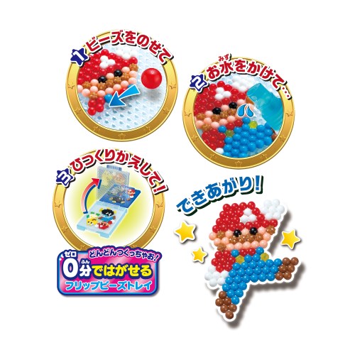 5/20限定！全品ポイント+4倍＆条件付サンキュークーポン配布中】AQ-S87
