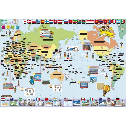 おふろで旅する世界地図おもちゃ こども 子供