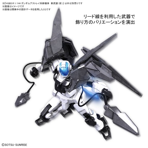 楽天市場 Hgbd R ガンダムビルドダイバーズre Rise ダブルリベイクライフル 1 144スケール プラモデルおもちゃ ガンプラ プラモデル 8歳 ハピネット オンライン