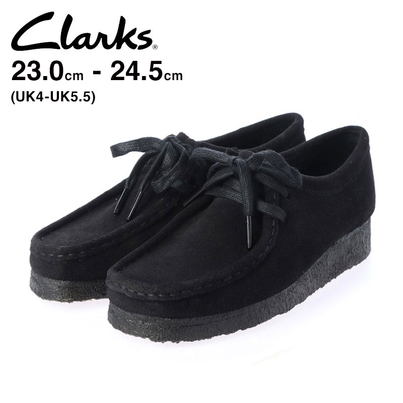 楽天市場】【CLARKS クラークス 】ワラビー ゴアテックス WOMENS