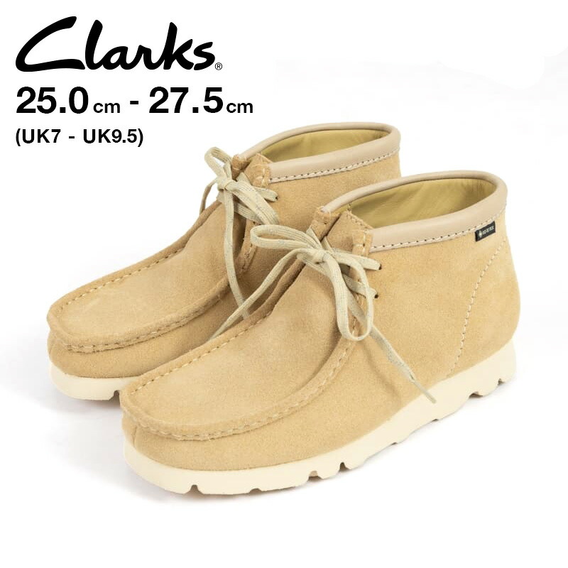 30％OFF】 BEAMS別注 clarks desert inside out UK7.5 kids-nurie.com