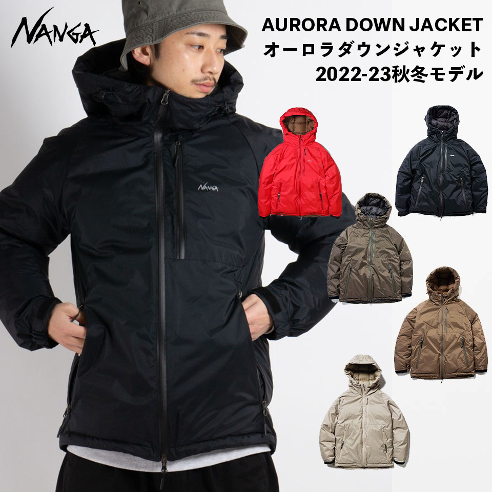 楽天市場】ナンガ オーロラ ダウンジャケットNANGA AURORA DOWN JACKET 【 NANGA / ナンガ 】AUR20 :  ESSENCE