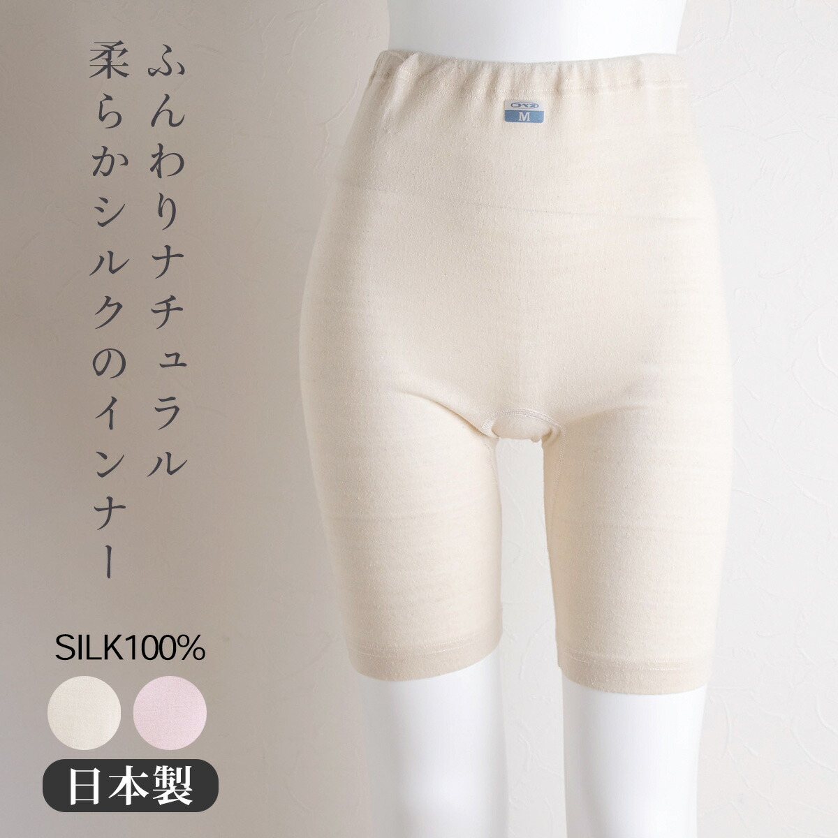 厚手　高級絹　シルクレギンス　日本製　黒　防寒対策　インナー　アンダー　新品 楽天市場】冷えとり レギンス 温活 レディース シルク86％ 絹