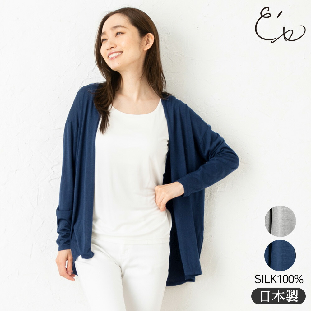 シルク100/美品✨セオリー ブラウス 光沢 オーシャンブルー 留め