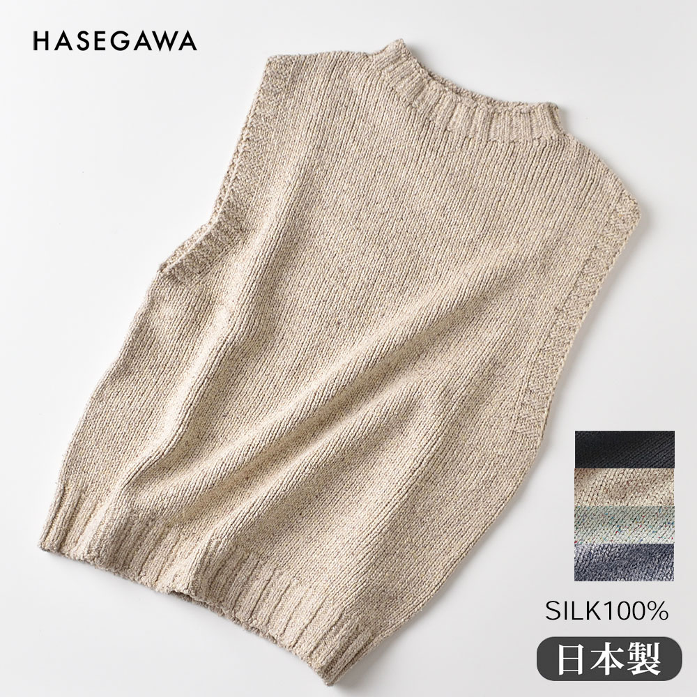 【10％OFFクーポン配布中】シルク100％ モックネック ノースリーブニット 日本製 レディース ネイビー ベージュ ブルー｜シルク専門店イーズクリエーション 8,360円