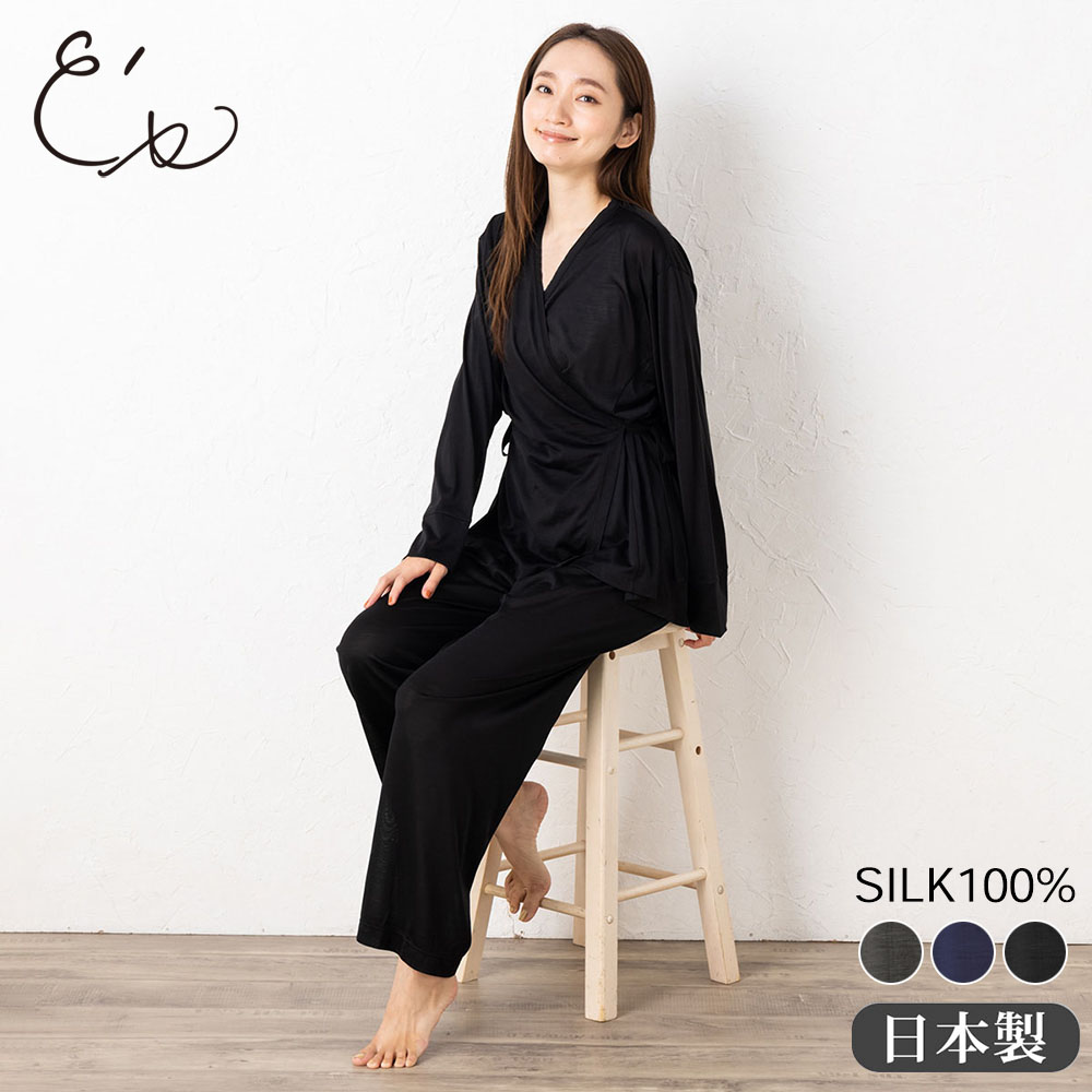 【最大2000円OFFクーポン配布中】シルク100%ジャージー パジャマ 上下セット カシュクールトップスとパンツ 日本製 レディース ルームウェア兼用 ブラック 黒 グレー ネイビー 紺 M-L|シルク専門店イーズクリエーション