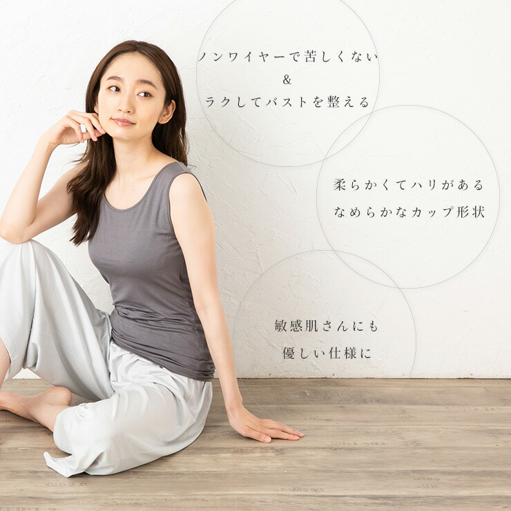 お得なセット シルク カップ付きタンクトップ ゆるラク ハイウエストショーツ セット レディース グレー M L Butlerchimneys Com