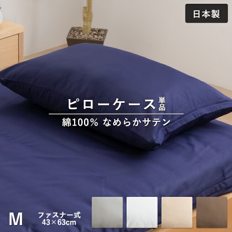 ユキコハナイ　掛け布団カバー 敷き布団カバー セット　ダブルロング DL　日本製 楽天市場】なめらか生地 布団カバー 4点セット ダブル 掛け