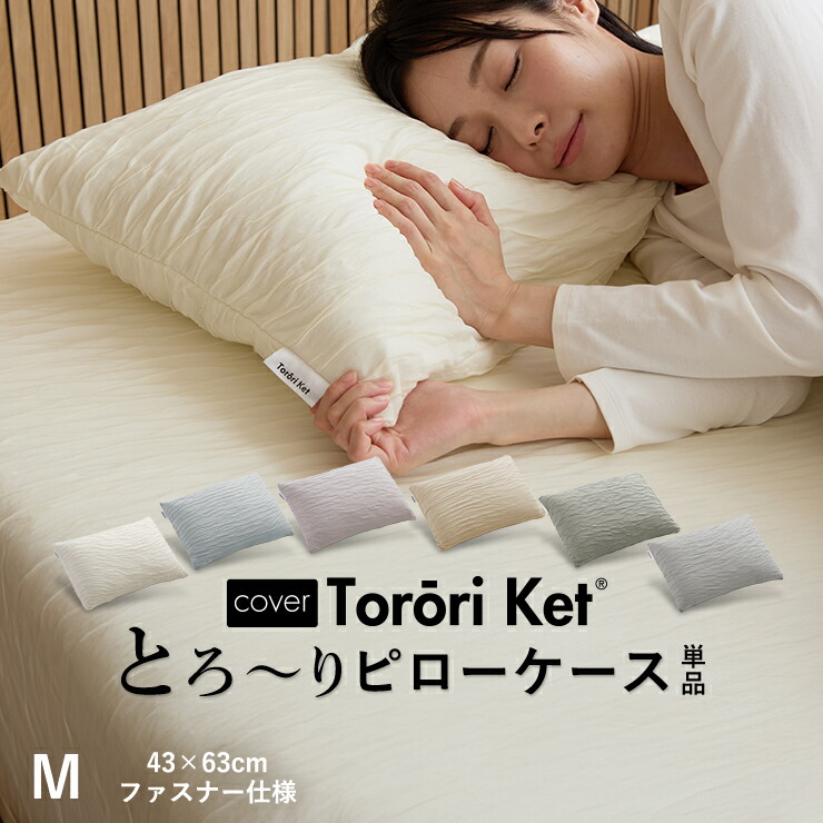 楽天ランキング4冠】若美枕 整体枕 ストレートネック 食いしばり