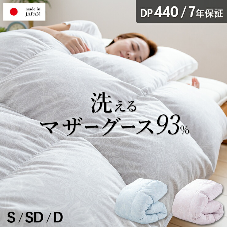 楽天市場】真綿布団 肌掛けタイプ 0.7kg ダブル シルク 絹 真綿
