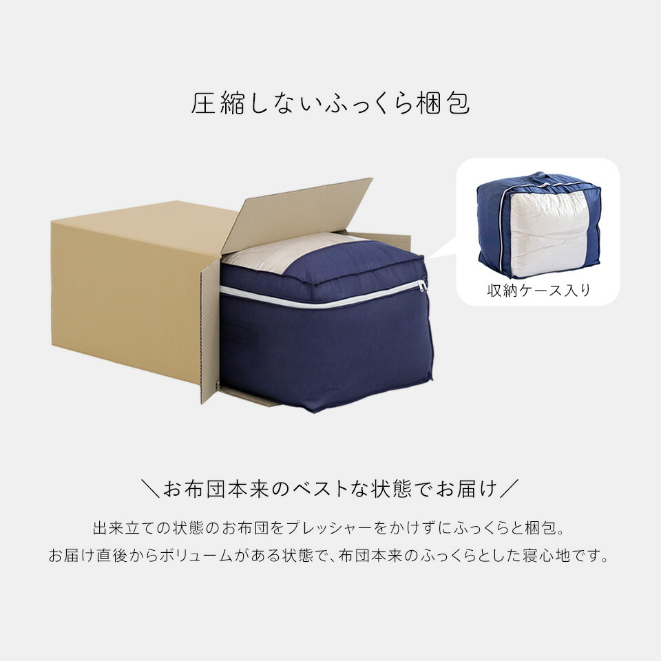 mofuton (R) 毛布 と 掛け布団 が一緒になった 吸湿発熱 毛布ふとん