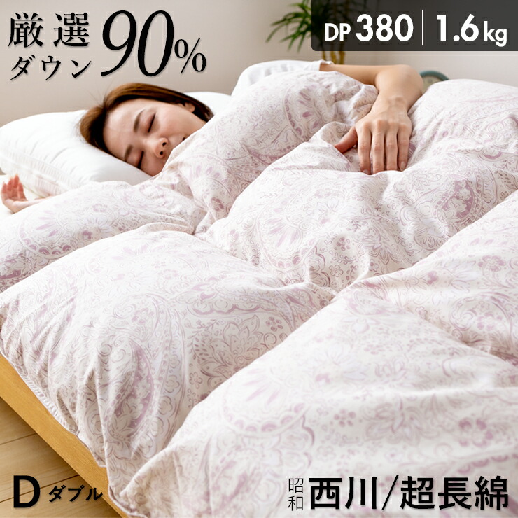 Sleep Stage Futon Esaki Cloth For More Than Product Made In