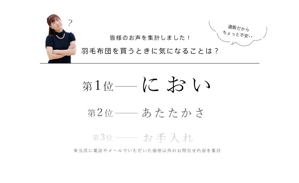羽毛布団シングル西川布団カバー付ホワイトダウン93%1.2kg入り400dp羽毛掛け布団羽毛ふとん昭和西川日本製立体キルト超長綿60サテン生地
