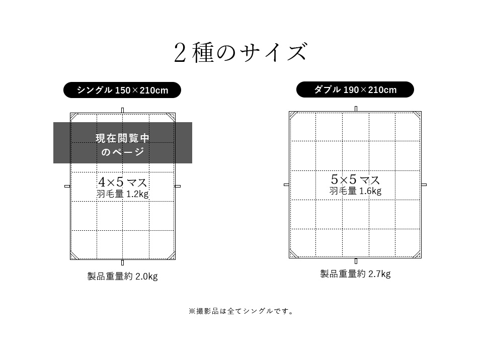 羽毛布団シングル西川布団カバー付ホワイトダウン93%1.2kg入り400dp羽毛掛け布団ニオイが少ないムラ種ホワイトダックダウン羽毛ふとん昭和西川日本製立体キルト洗浄度3倍