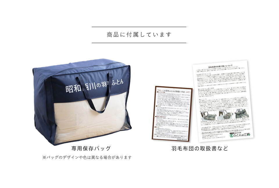 【マラソン限定特価】羽毛布団シングル西川布団カバー付ホワイトダウン93%1.2kg入り400dp羽毛掛け布団ニオイが少ないムラ種ホワイトダックダウン羽毛ふとん昭和西川日本製立体キルト洗浄度3倍