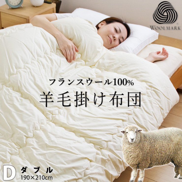 新品 イングランド羊毛100%毛布 シングル150㎝✖️200㎝ 2枚セット 新 