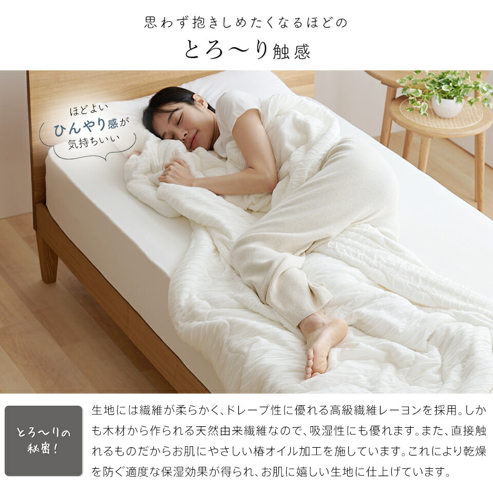 【10/1限定！クーポンで11%OFF】【レビューでとろ〜り枕カバー】楽天総合1位 とろ〜りケット 洗える ギフト 正規 夏 ダウンケット タオルケット ブランケット レーヨン 布団 マシュマロケット 夏布団 肌 掛け布団 ガーゼケット とろとろケット とろりケット