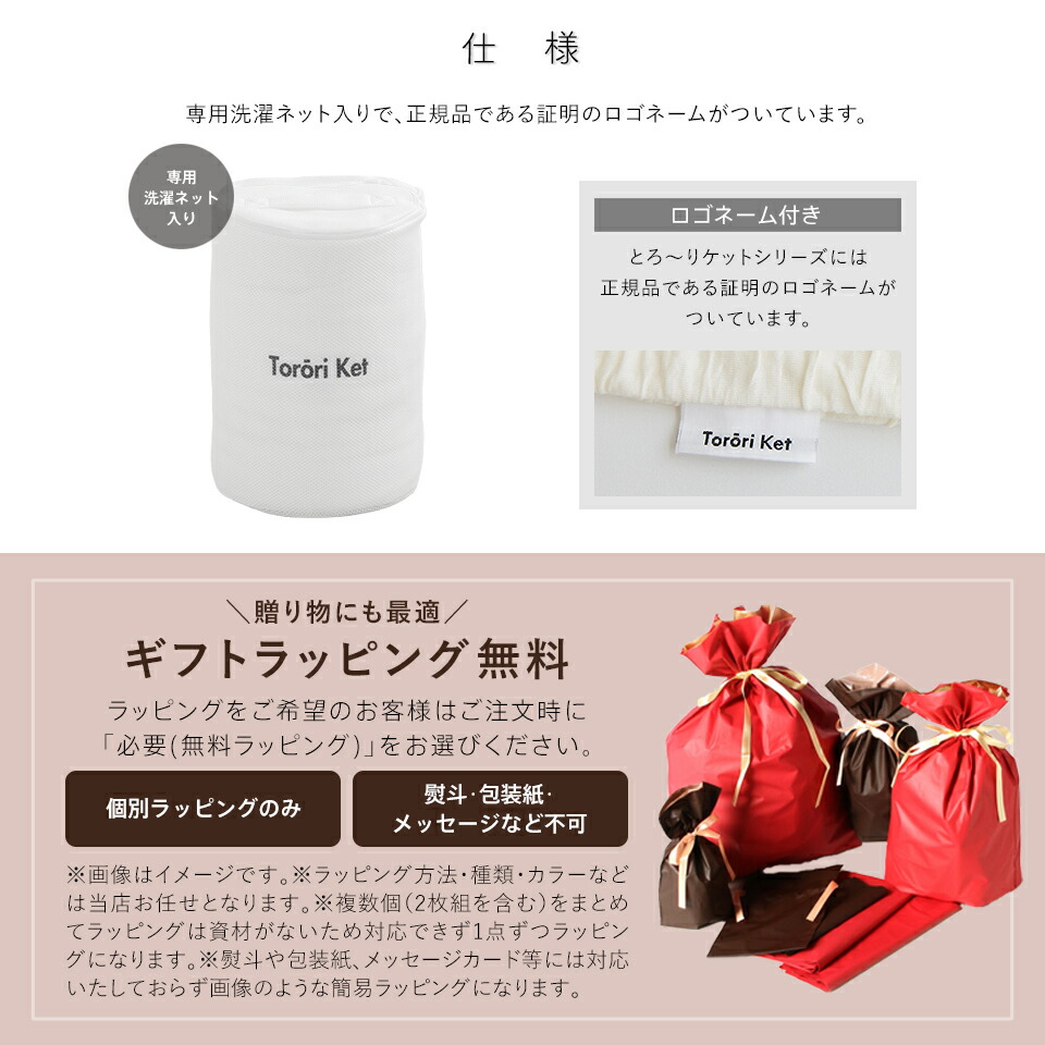 【10/1限定！クーポンで11%OFF】【レビューでとろ〜り枕カバー】楽天総合1位 とろ〜りケット 洗える ギフト 正規 夏 ダウンケット タオルケット ブランケット レーヨン 布団 マシュマロケット 夏布団 肌 掛け布団 ガーゼケット とろとろケット とろりケット