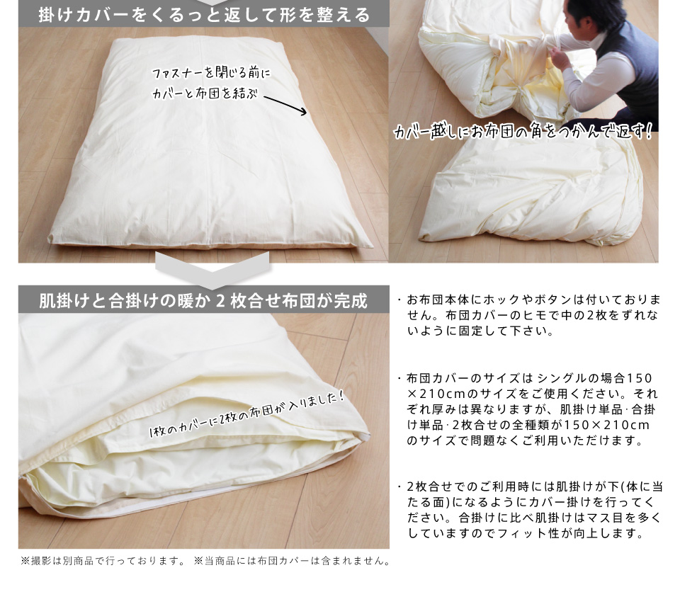 生産完了商品 西川 羽毛布団 クイーンサイズ 2枚重ね | www.tegdarco.com