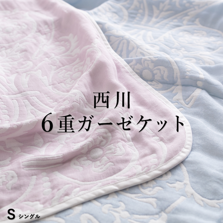 楽天市場】【1/16 2時迄エントリーでP10倍】【2枚組 1枚あたり3,750円