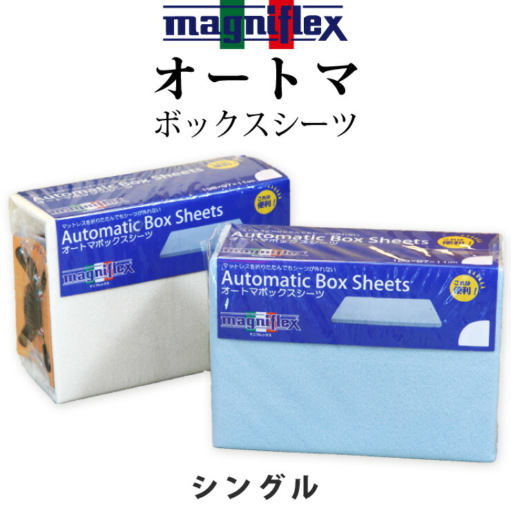 楽天市場】マニフレックス メッシュウィング レオナルド