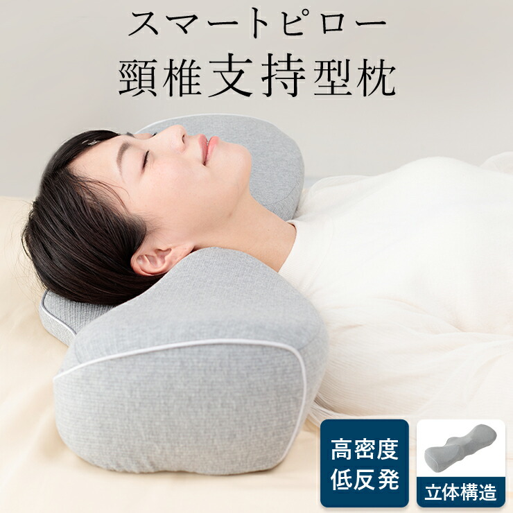 楽天市場】マニフレックス 枕 フラットピッコロ 低めをお好みの