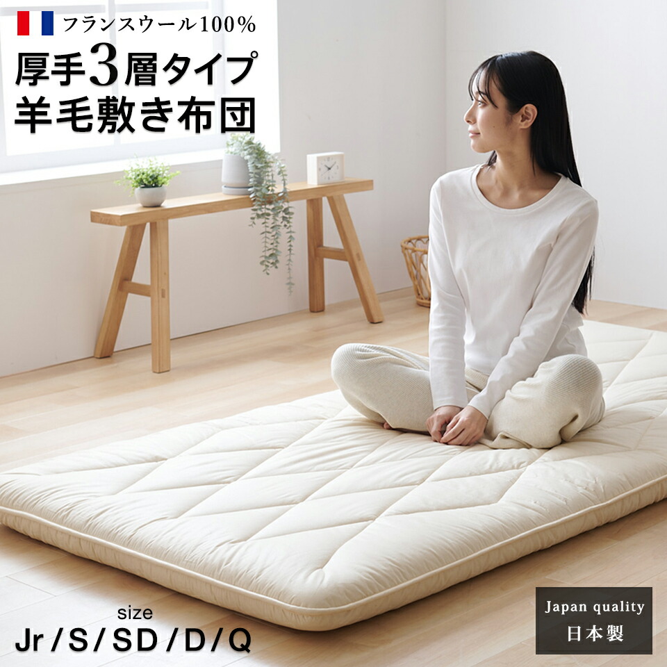 マニフレックス イタリアンスーパーふとんプレミアム20　ベージュ　シングル イタリアンフトンII - マニフレックス公式オンラインストア