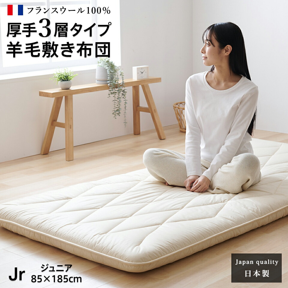 楽天市場】マニフレックス イタリアンフトン2 ダブル イタリアンフトン