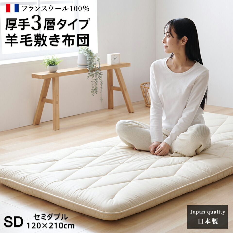 楽天市場】マニフレックス イタリアンフトン2 ダブル イタリアンフトン