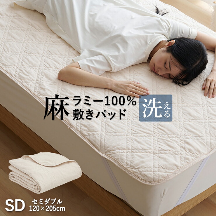 表参道布団店 ベッドパッド クイーン ウールベッドパッド 敷きパッド クイーンサイズ 日本製 : 河村