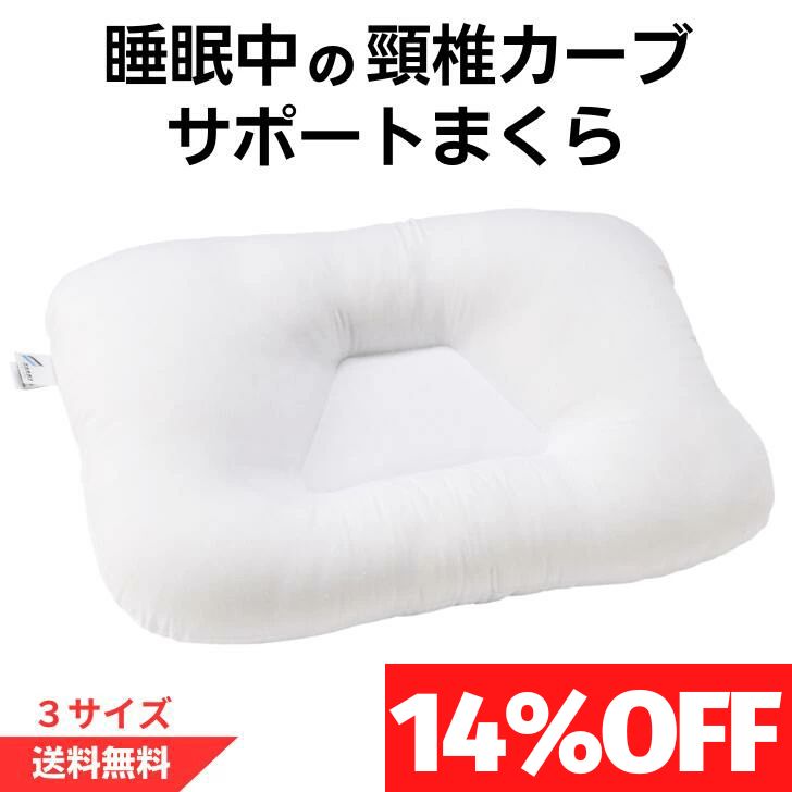 百貨店SALE特設商いものペイジ