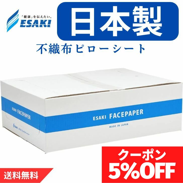 百貨店SALE特設商いものペイジ