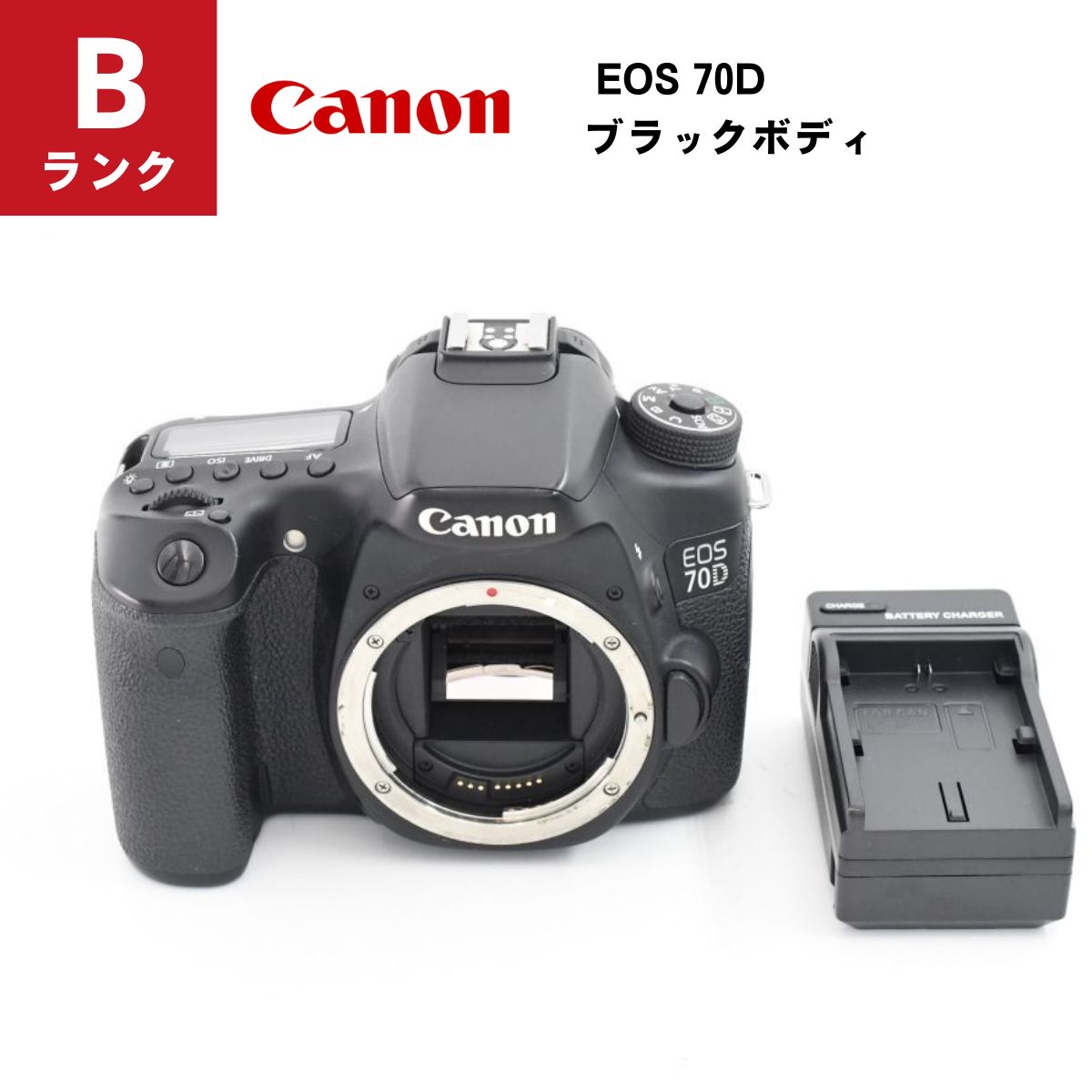 楽天市場】【中古Bランク】Canon キヤノン EOS 70D ブラックボディ デジタル一眼レフカメラ : いーさくらマーケットPhoto