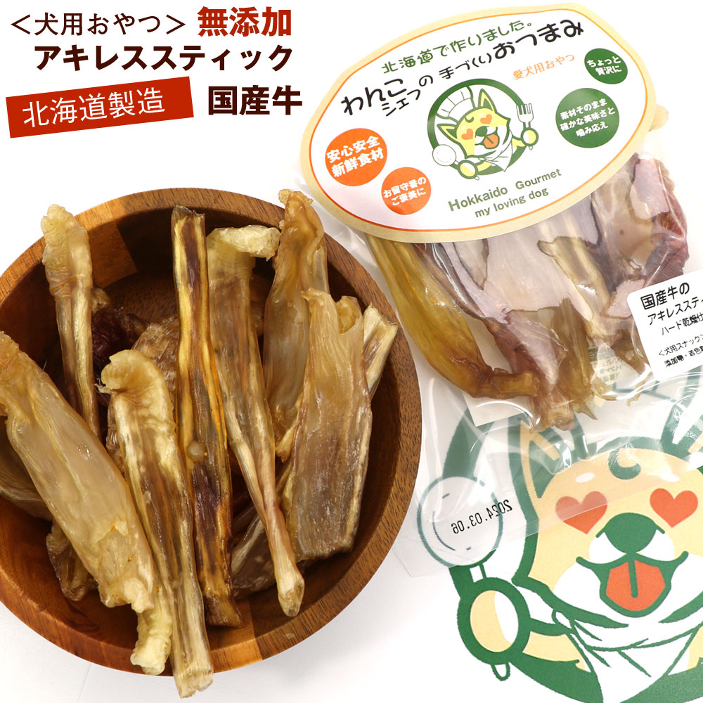 楽天市場】【スーパーSALE限定☆最大4,000円OFFクーポン!!】犬