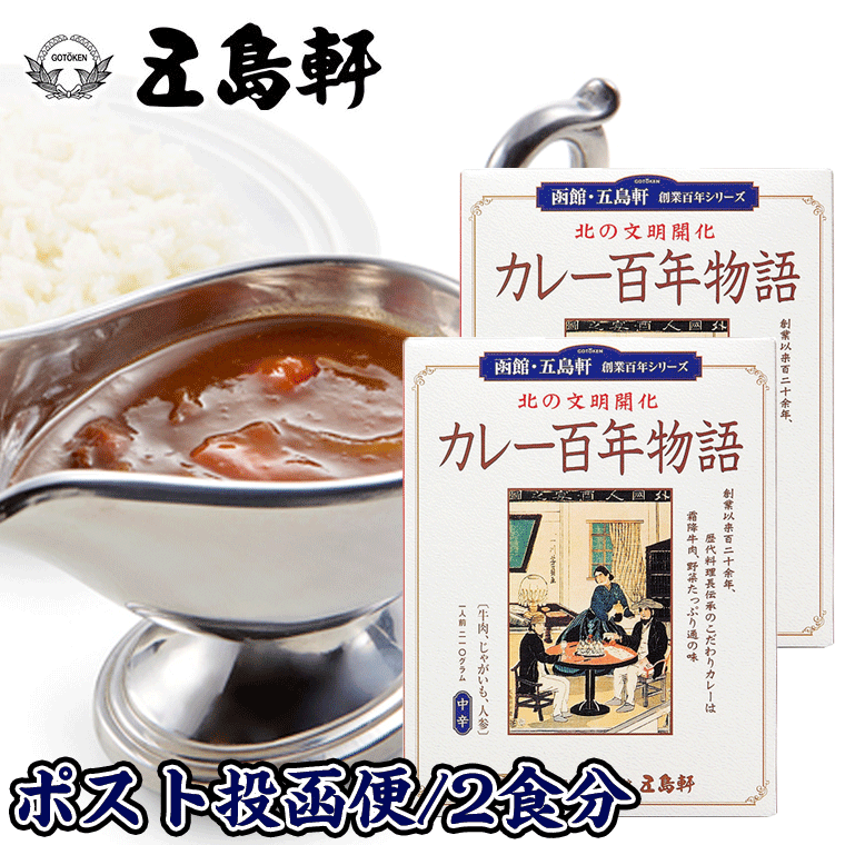 68%OFF!】 スープカレー レトルト ソラチ 札幌スープカレーの素 25g×5袋入 10個セット 送料無料  materialworldblog.com