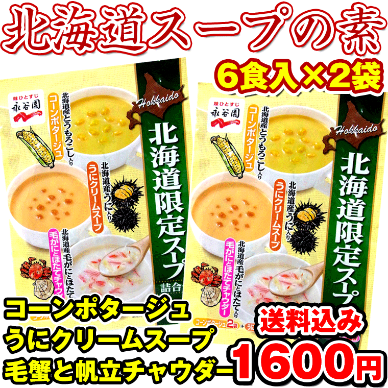 北海道 飴 1袋 1000 あめ キツネ クーポン バター バターあめ バター飴 パッケージ ポイント 価格 円 北海道産 牛 計2個 送料無料 返品送料無料 バター飴