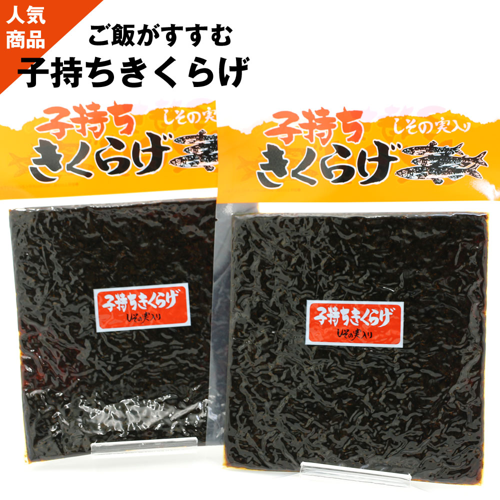 楽天市場】【11月1日24h限定クーポンで10％OFF】 塩昆布 業務用 500g ゴマ入り しおこんぶ 汐吹き昆布 チャック袋入り ごまふりかけ 汐ふき昆布  塩ふき昆布 メール便 送料無料 ポイント消化 食品 : 函館えさん昆布の会