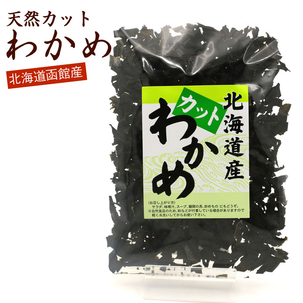 楽天市場】山わさび 北海道産 山わさび のフリーズドライ 18g いつでもポイント10倍 メール便送料無料 : 函館えさん昆布の会