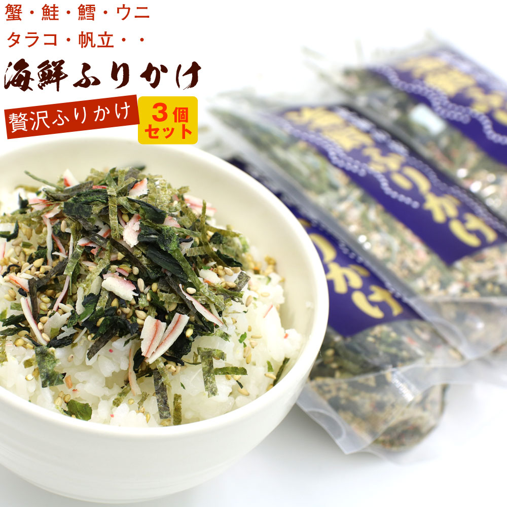 356円 【77%OFF!】 お土産 早煮昆布７０ｇ×３袋 組合せ自由