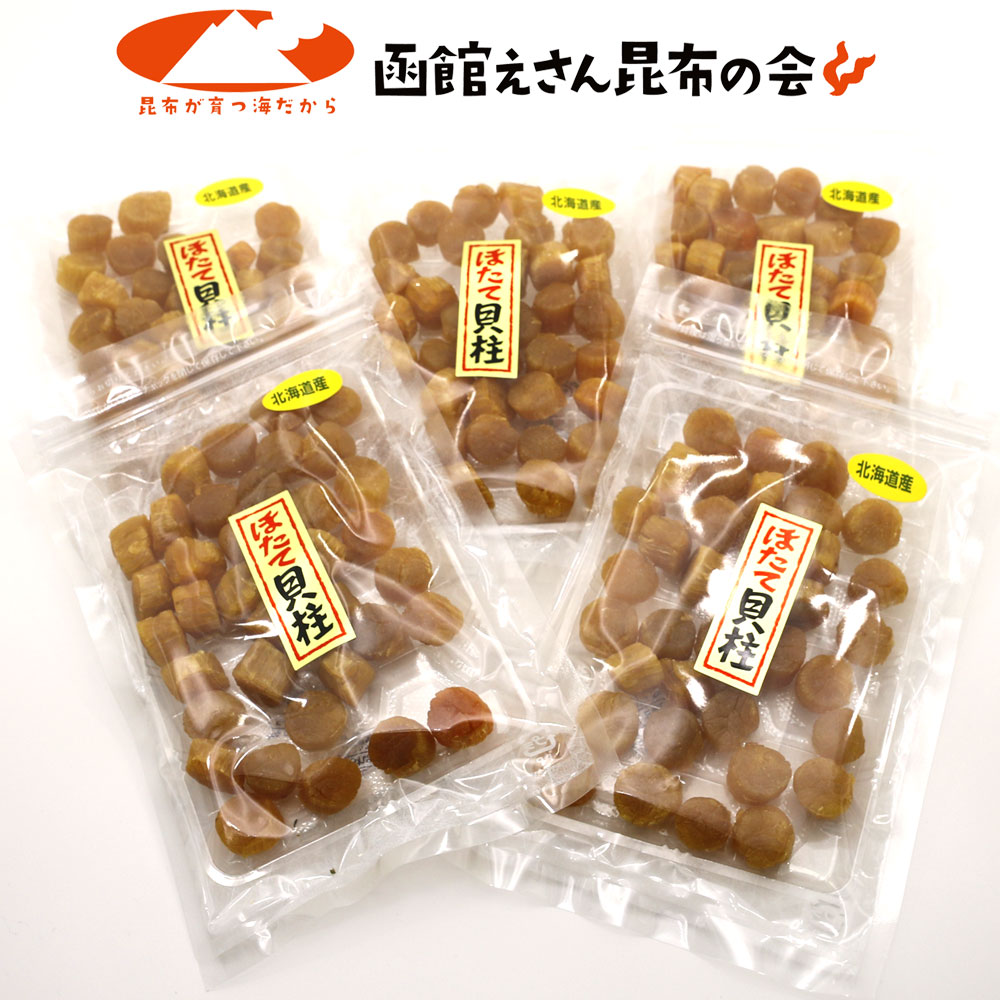 楽天市場】干し貝柱 北海道産 ほたて 干し貝柱 500g (R) 割れ