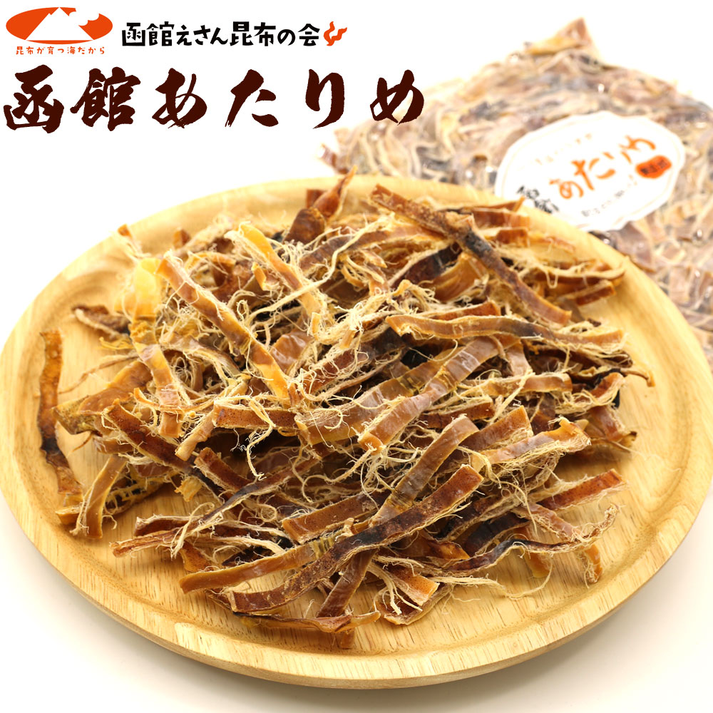 楽天市場】【11月1日24h限定クーポンで10％OFF】 塩昆布 業務用 500g ゴマ入り しおこんぶ 汐吹き昆布 チャック袋入り ごまふりかけ 汐ふき昆布  塩ふき昆布 メール便 送料無料 ポイント消化 食品 : 函館えさん昆布の会