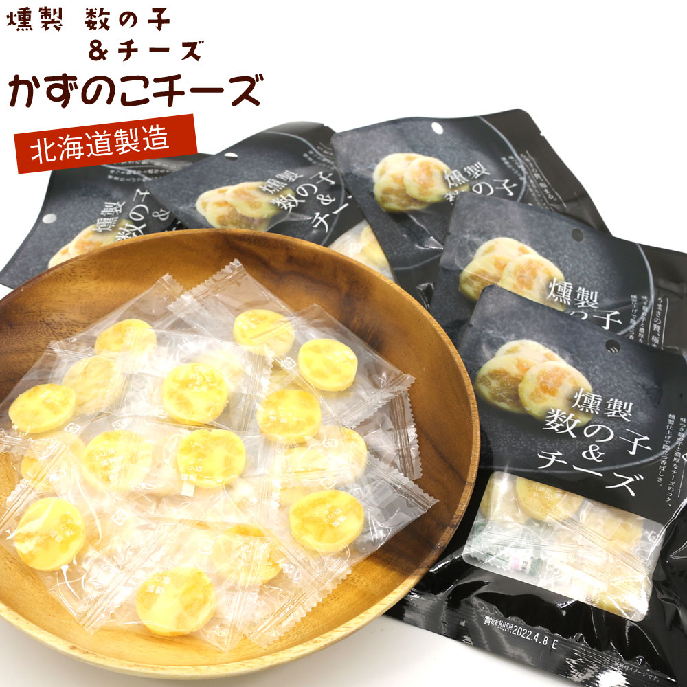 楽天市場】のしいか 珍味セット 2パック 食べ比べセット (チーズのしいか 70g 蜂蜜入り甘のしいか 45g) チーズいか 甘ダレいか 本仕込み  のしいか 駄菓子 : 函館えさん昆布の会