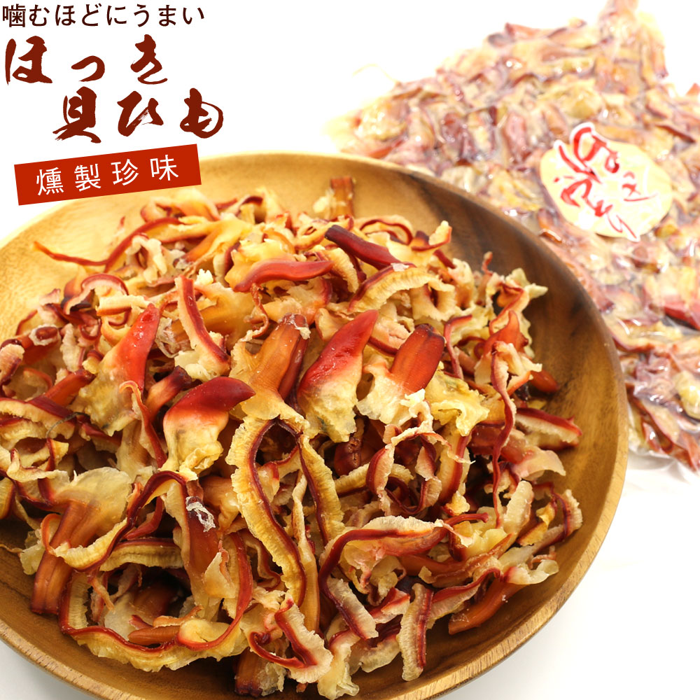 楽天市場】甘酢いかなんこつ 108g いかなんこつ (C) チャック袋